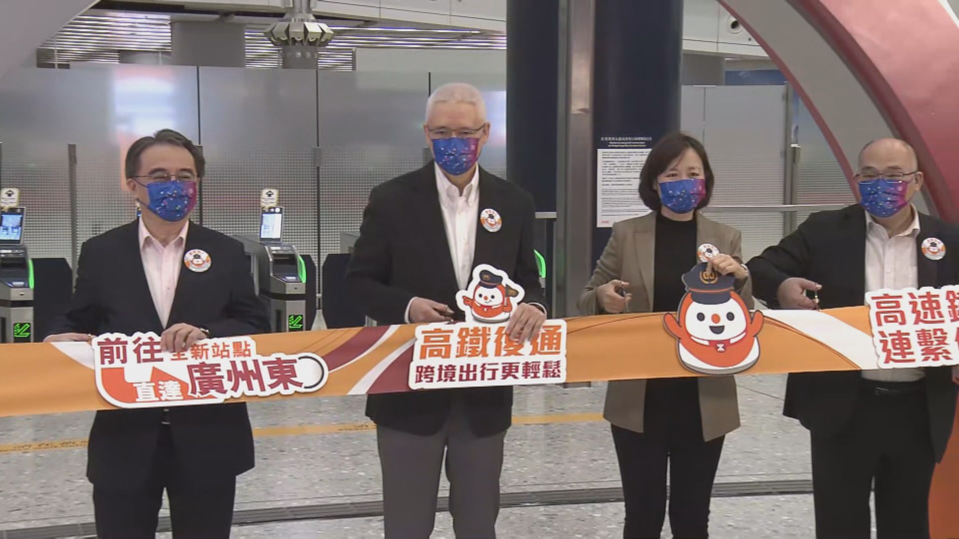 高鐵香港段恢復營運　增往廣州東站新路線