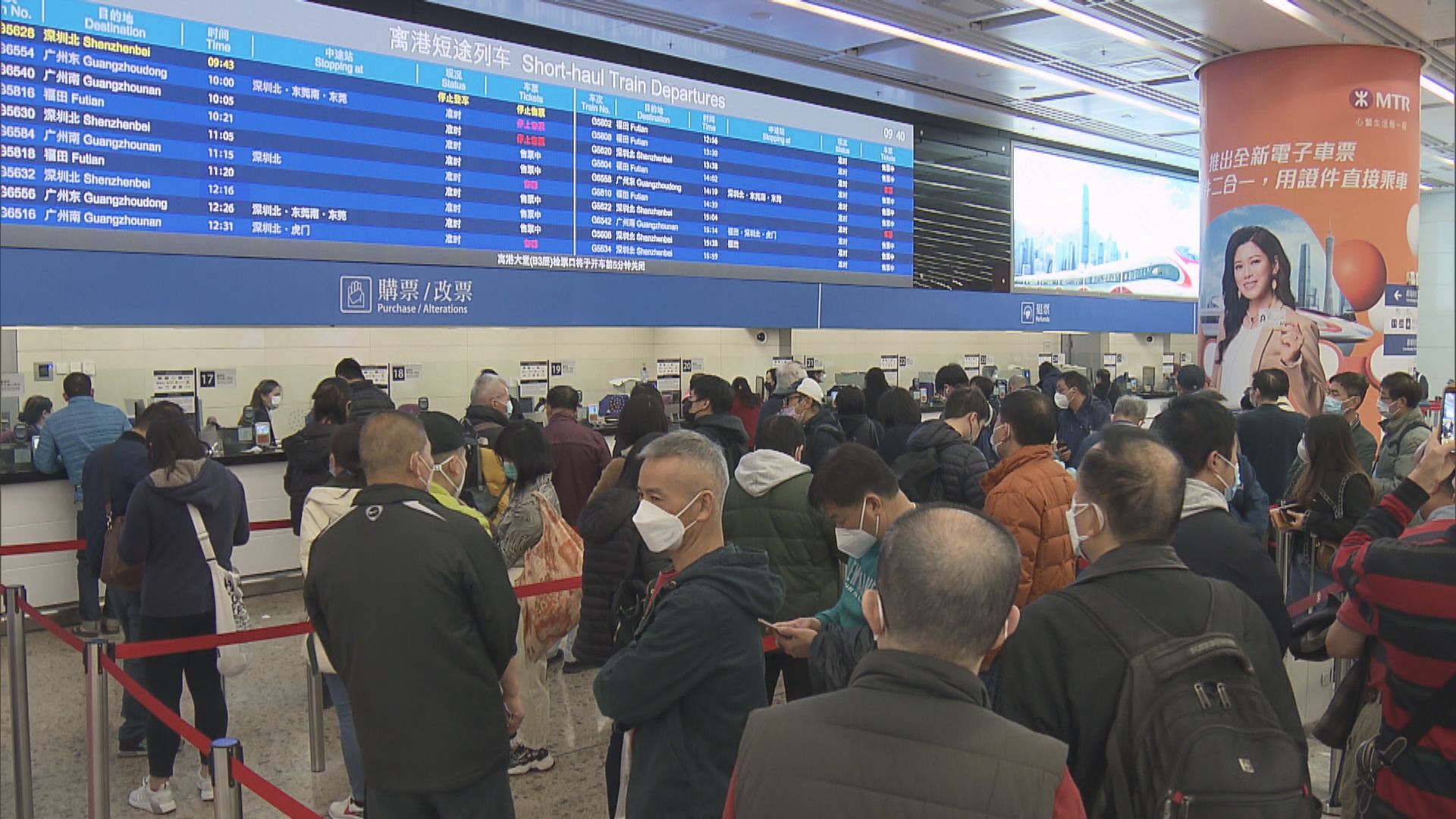 高鐵香港段下周六起　分階段復運中長途班次