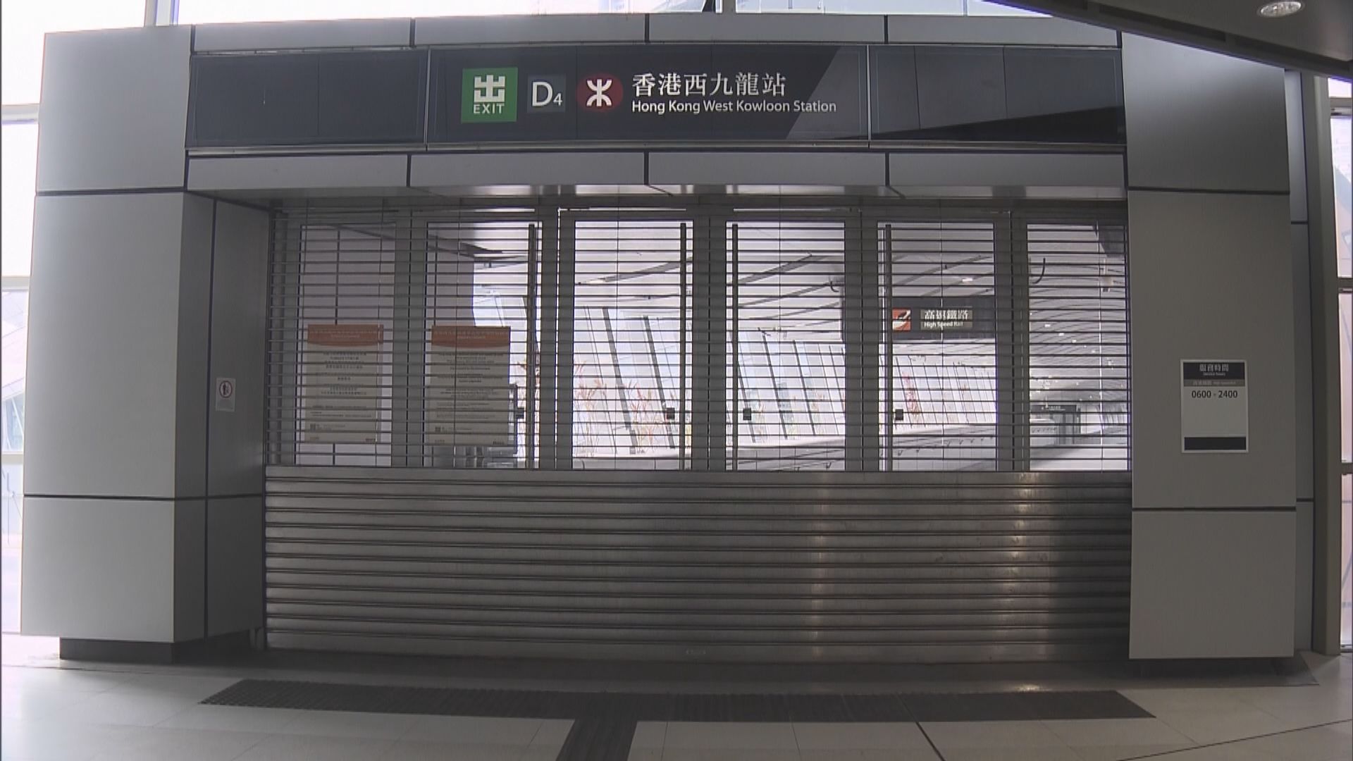 西九高鐵站試運市民心急撲飛不果　業界稱通關初期深圳灣有一萬配額