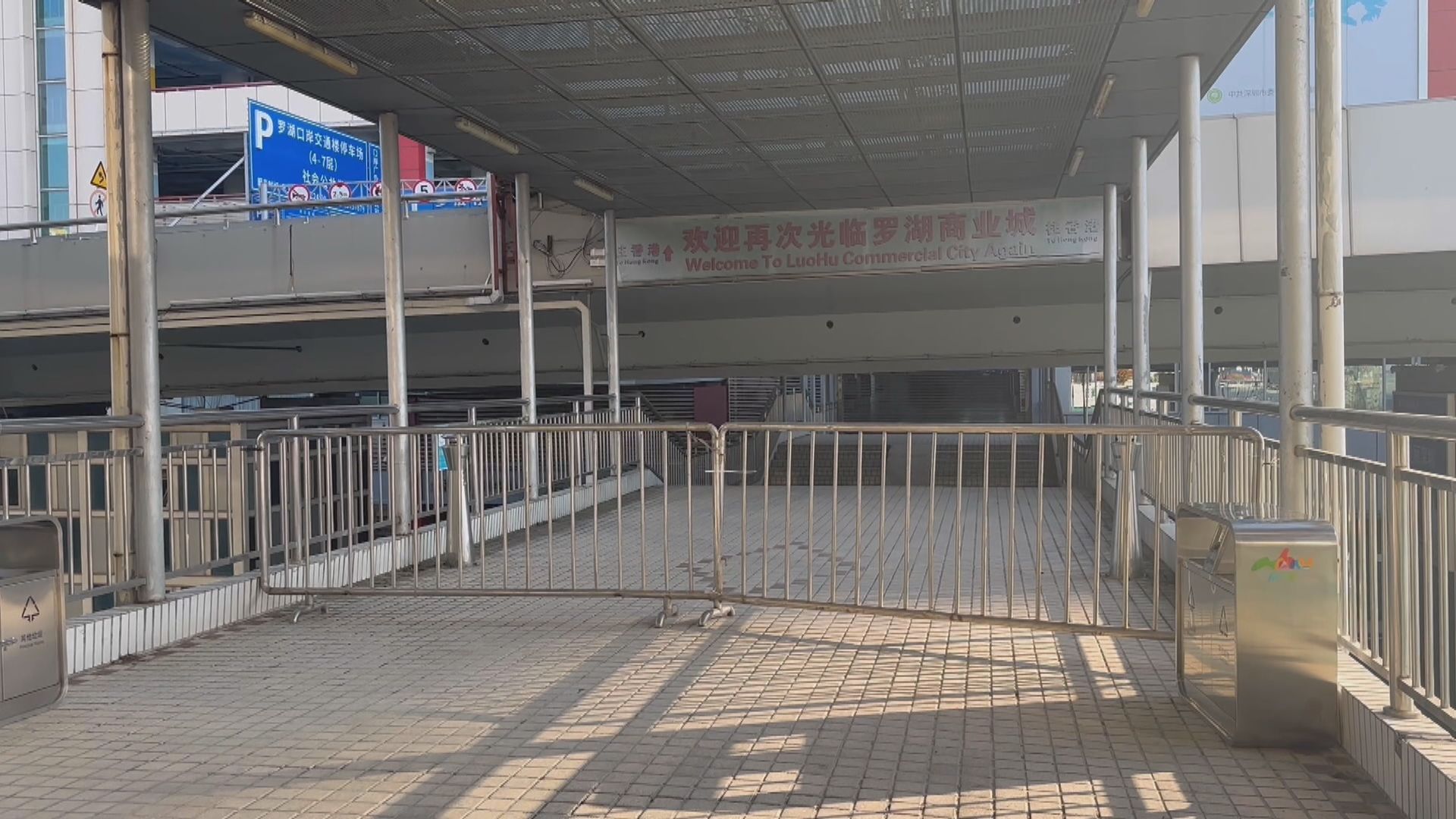 據知首階段通關不包括羅湖及西九高鐵站　有市民前往購票欲闖關