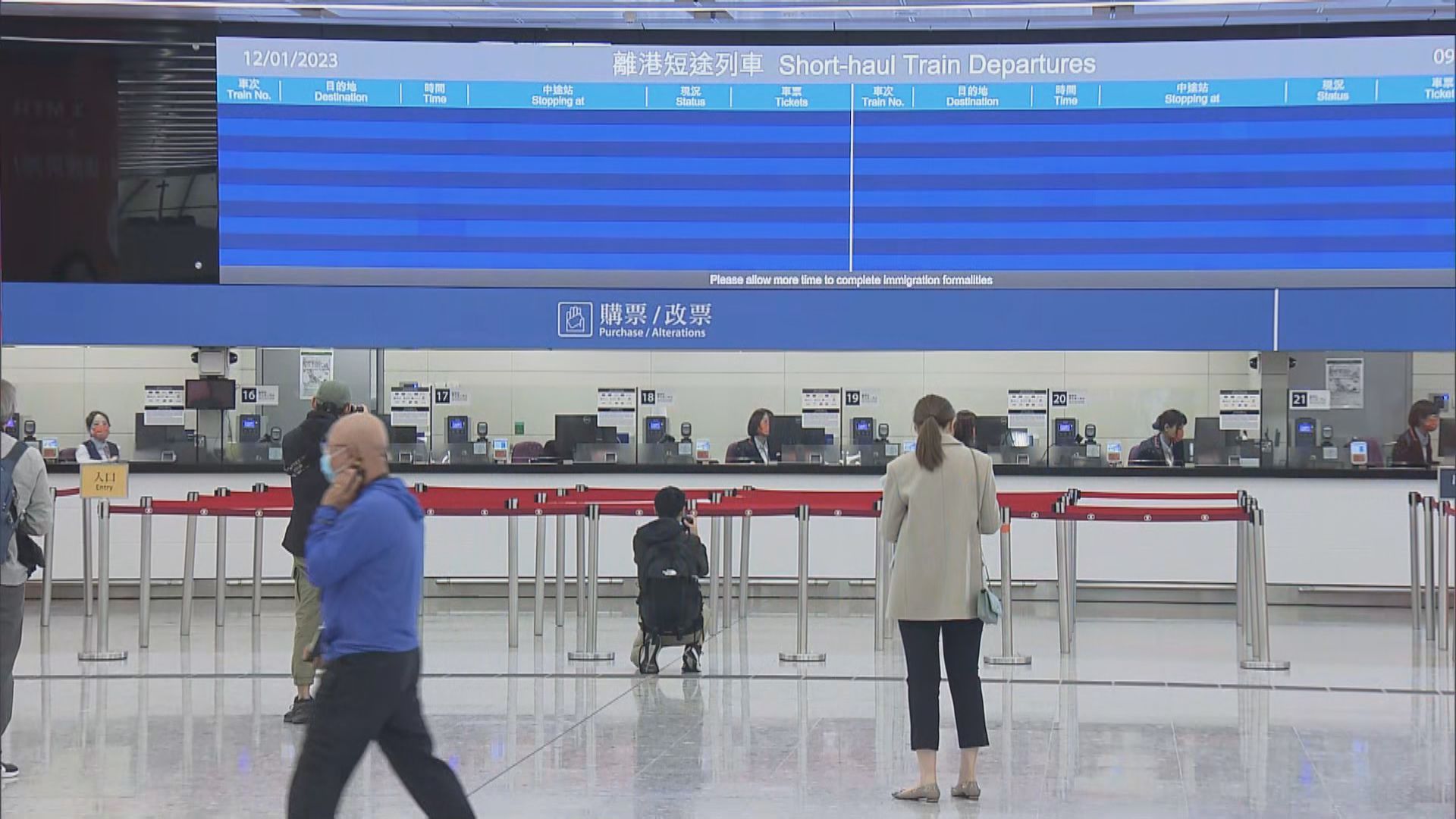 中國鐵路集團：廣深港高鐵中午12時起預售車票