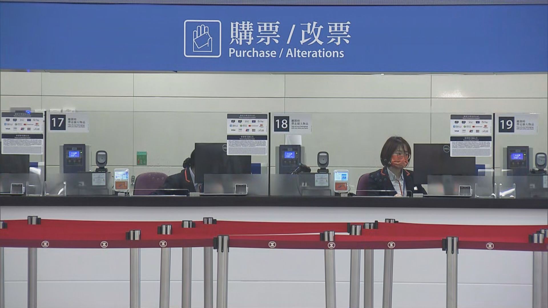 港鐵：下午2時起開放高鐵現場售票　全面引入電子票實名制