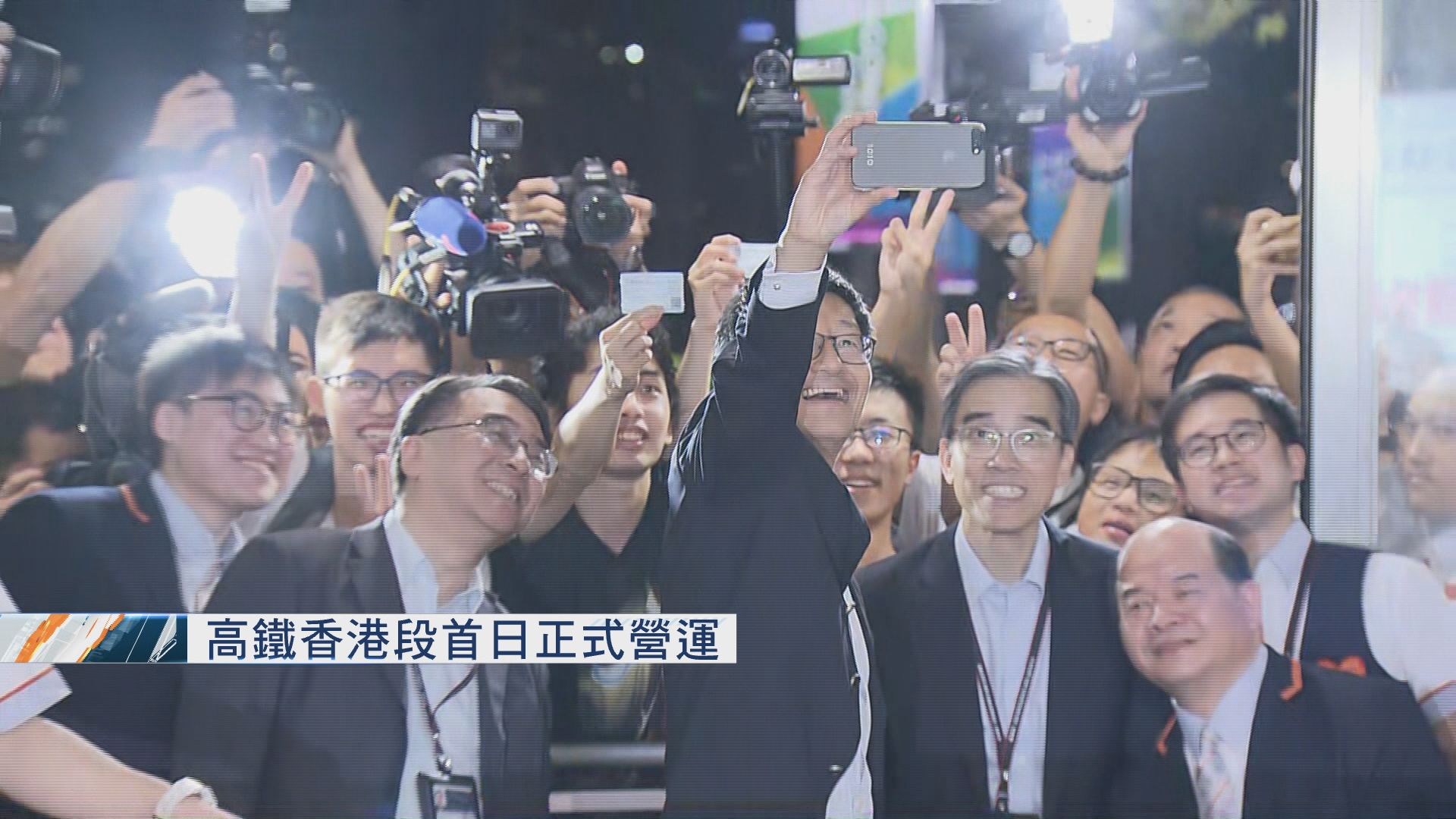 高鐵香港段首日正式營運