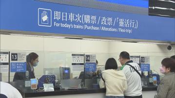 即日起高鐵「靈活行」安排擴展至深圳北站