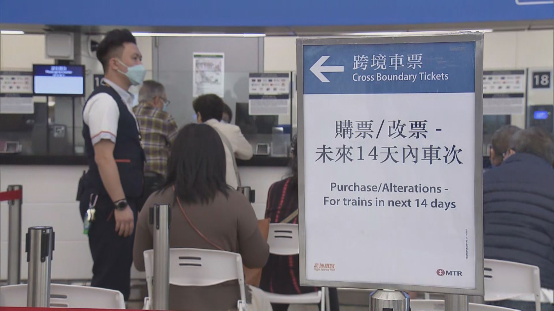 由於內地車務調動　高鐵往返汕頭列車延至周日恢復服務