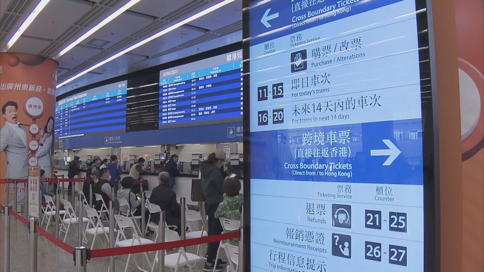 高鐵往返汕頭列車延至周日恢復服務　旅遊界指未有團購安排對組團造成不便