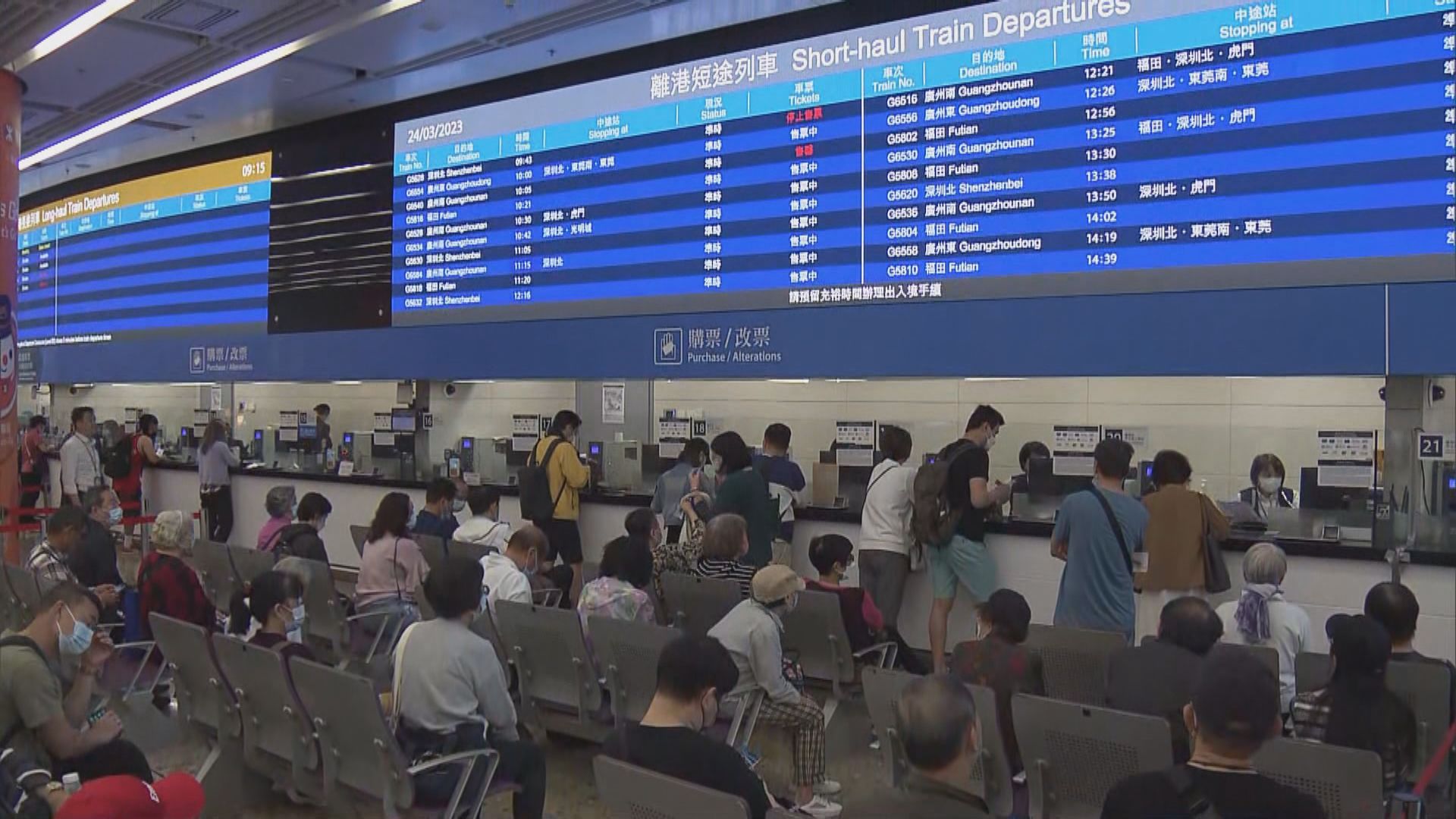 繼續有大批市民到西九龍站購買高鐵車票