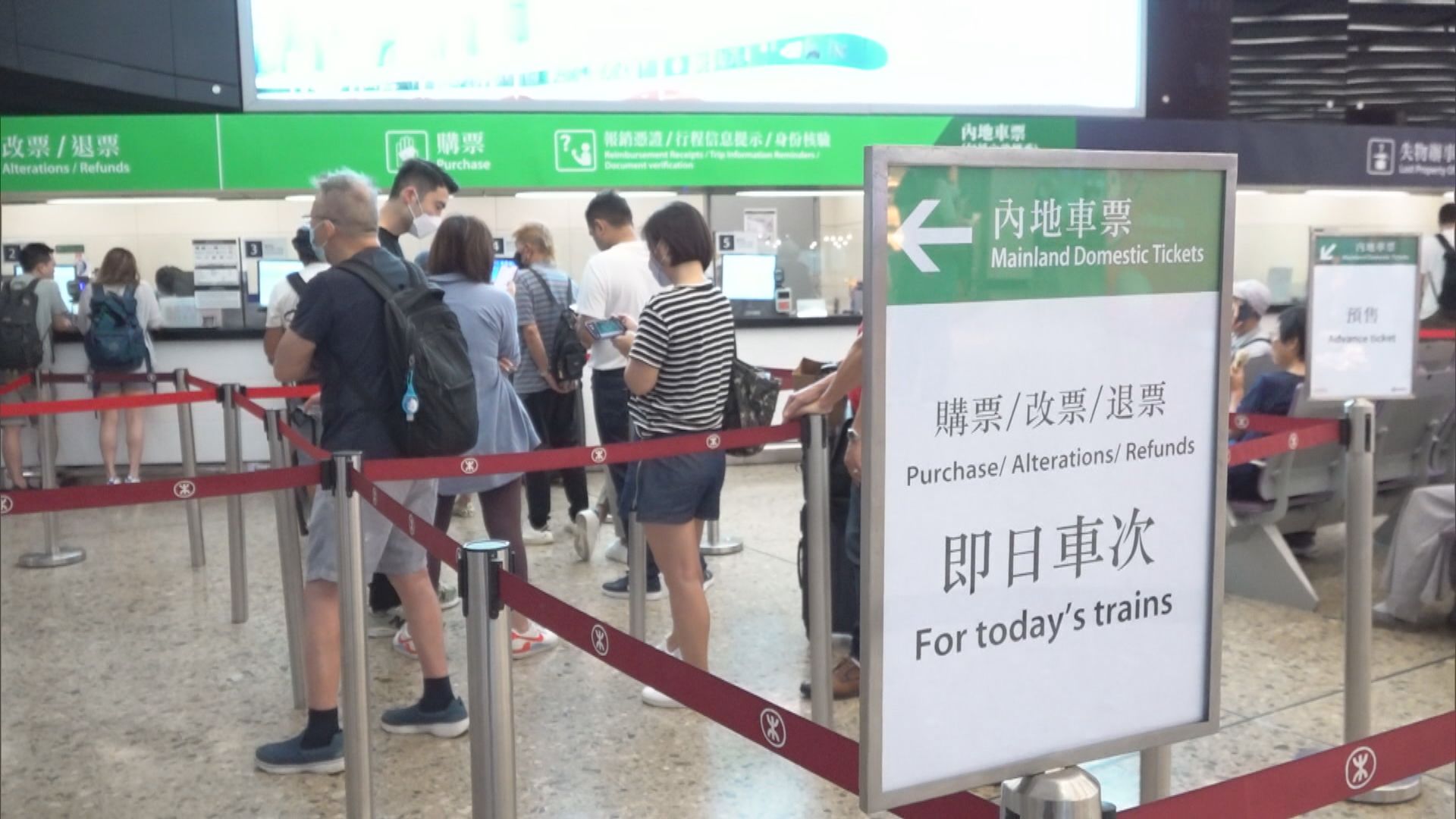 下周一起高鐵西九站往返福田站可即日額外更改三次車票