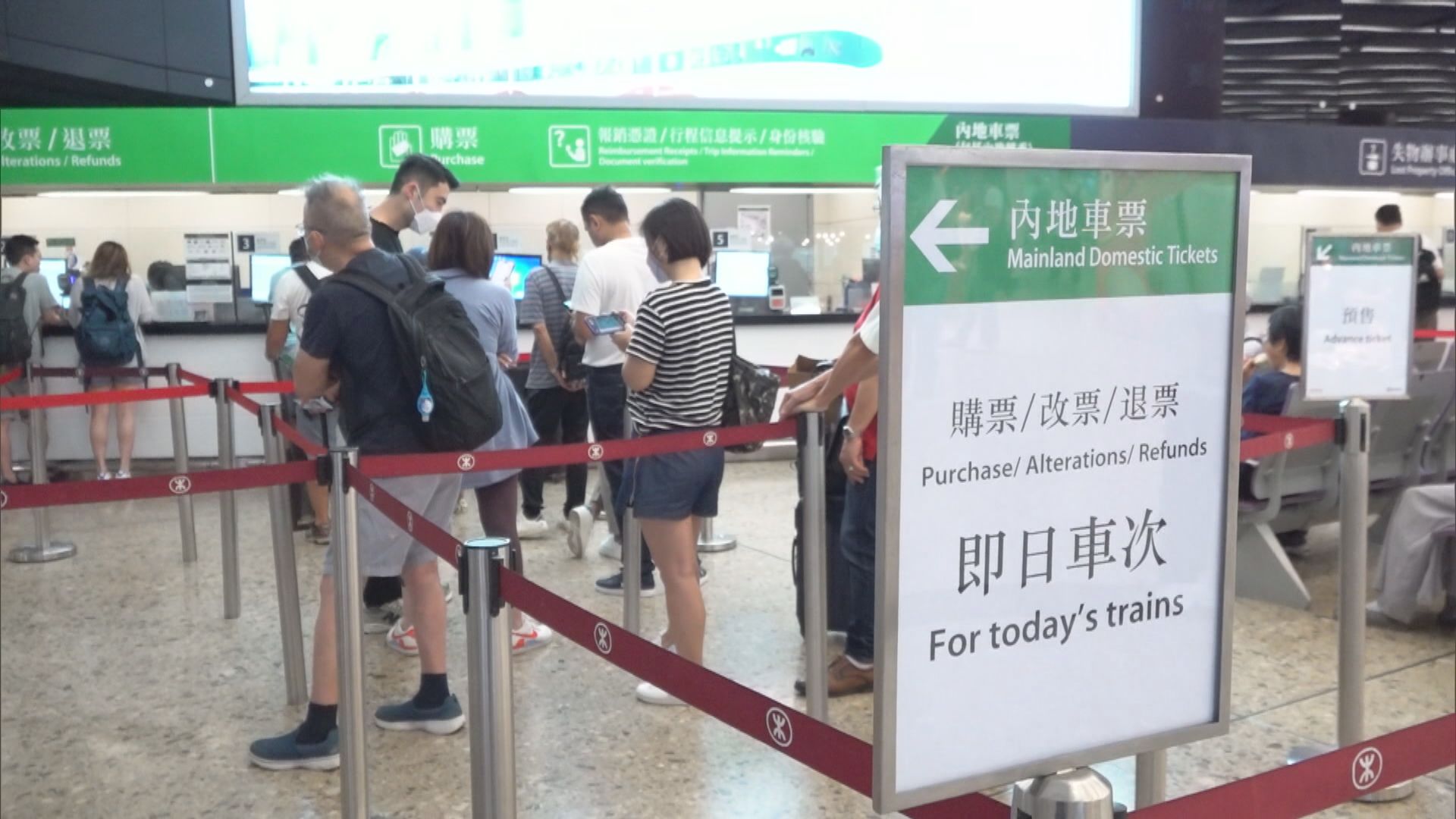 下周一起高鐵西九往返福田即日可額外更改三次車票