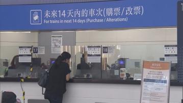 高鐵城際直通車京滬線車票中午開售 