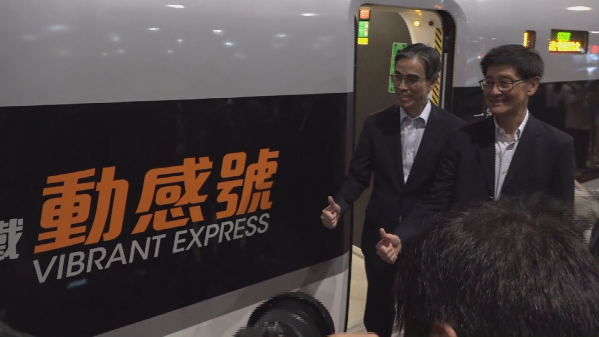 高鐵首班列車準時抵達深圳北站