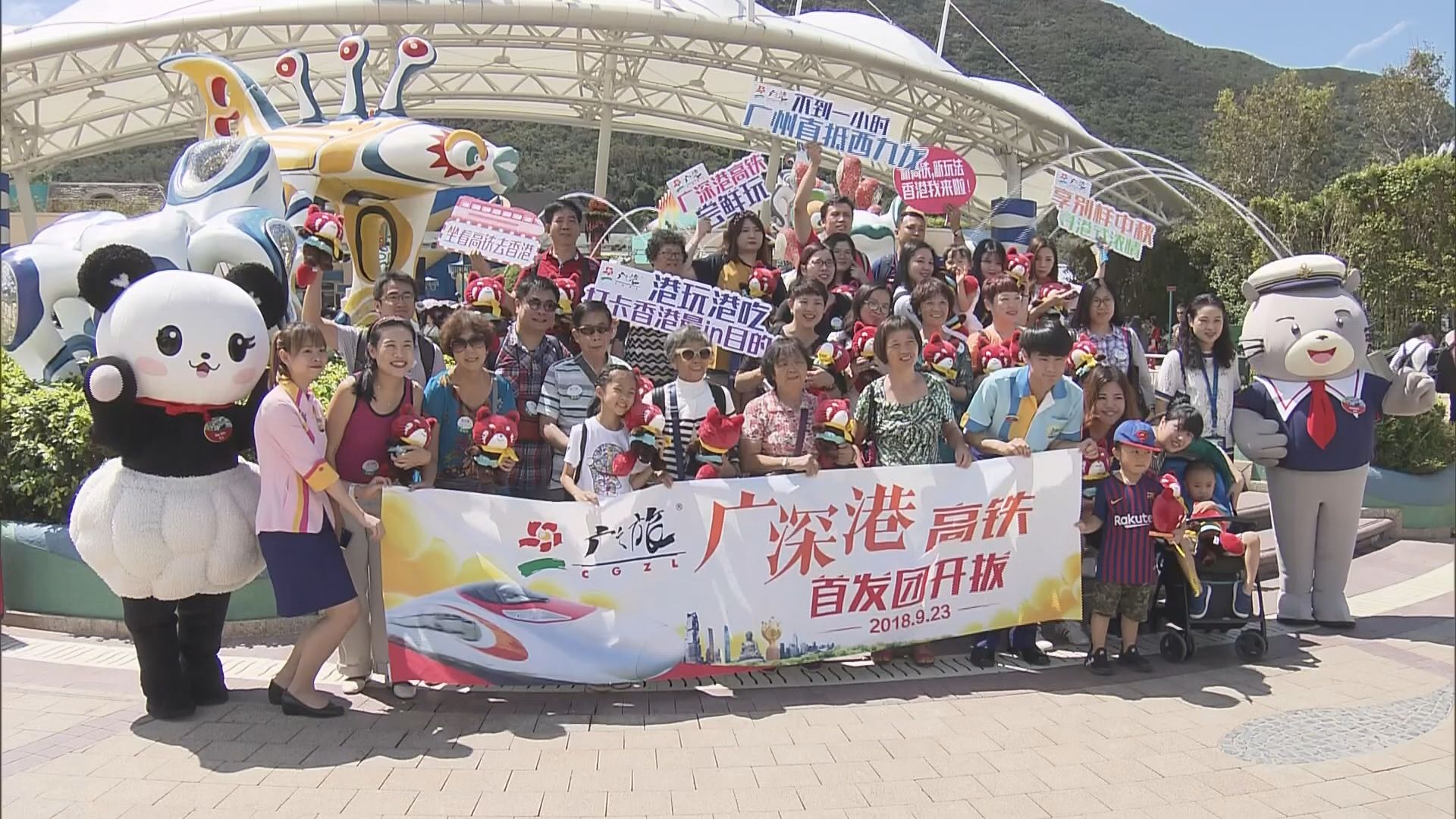 內地旅行社與本港主題公園合作推高鐵一天團