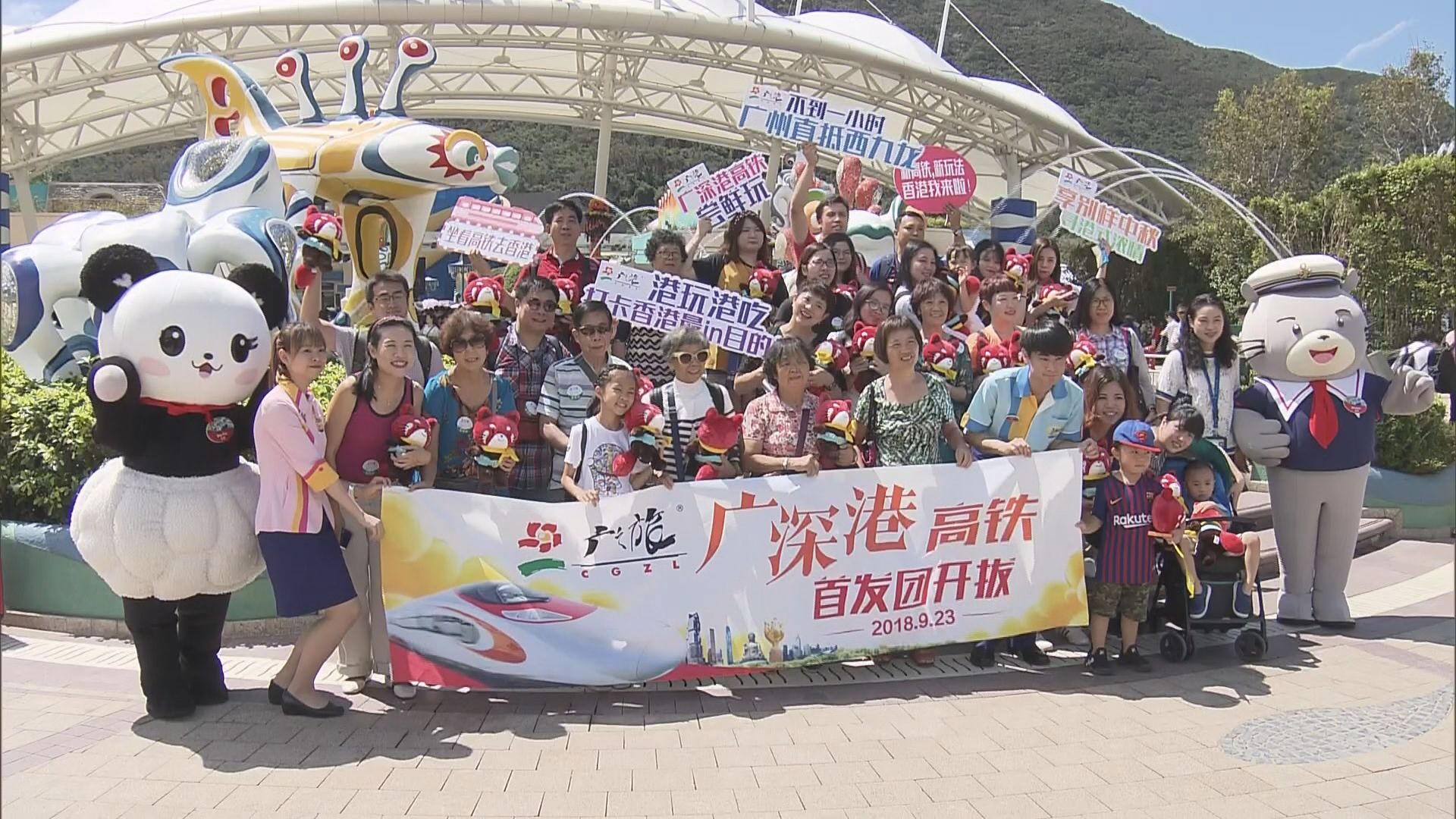 內地旅行社推首發高鐵團　有約三十人參加