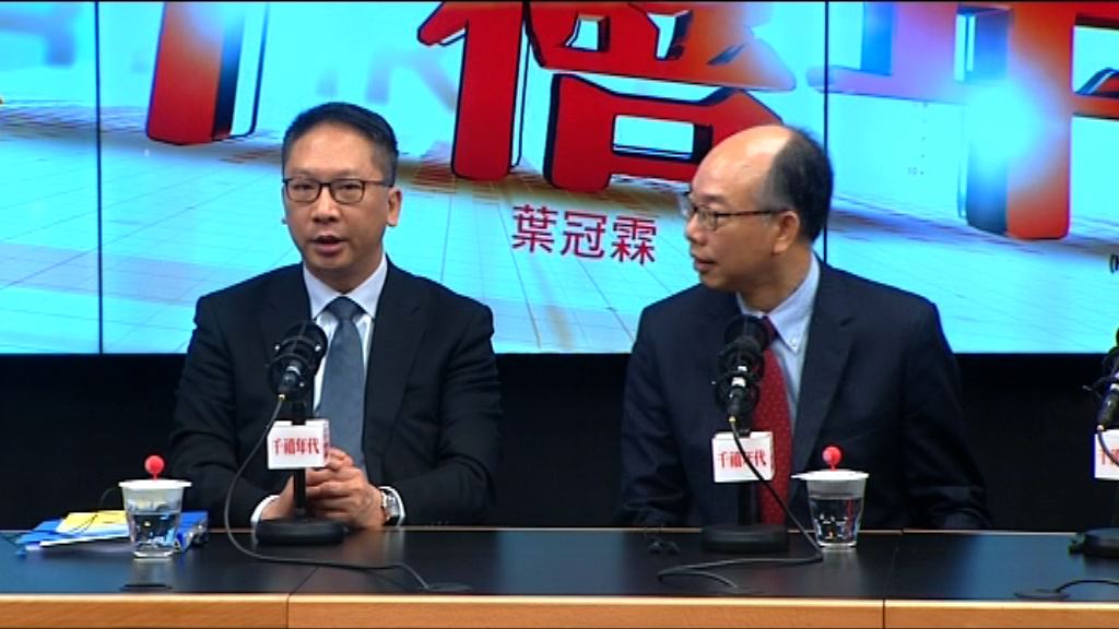 袁國強：法律應與時並進