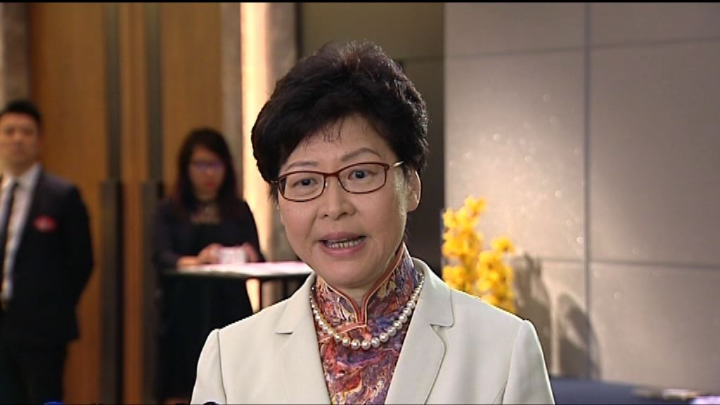林鄭：不排除同步啟動三步走落實一地兩檢