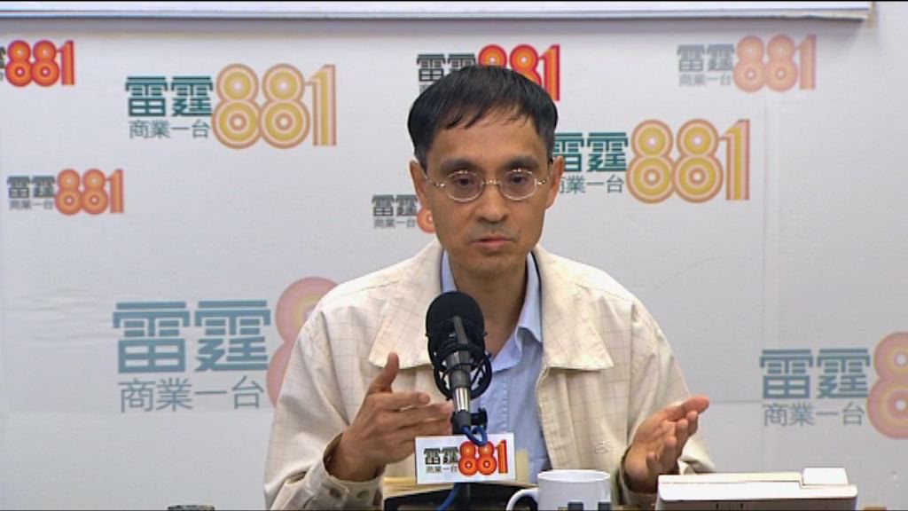 陳弘毅：諮詢不適用於一地兩檢