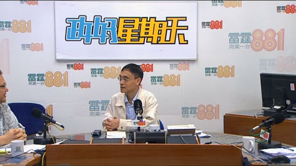 陳弘毅不同意設內地口岸區是削權