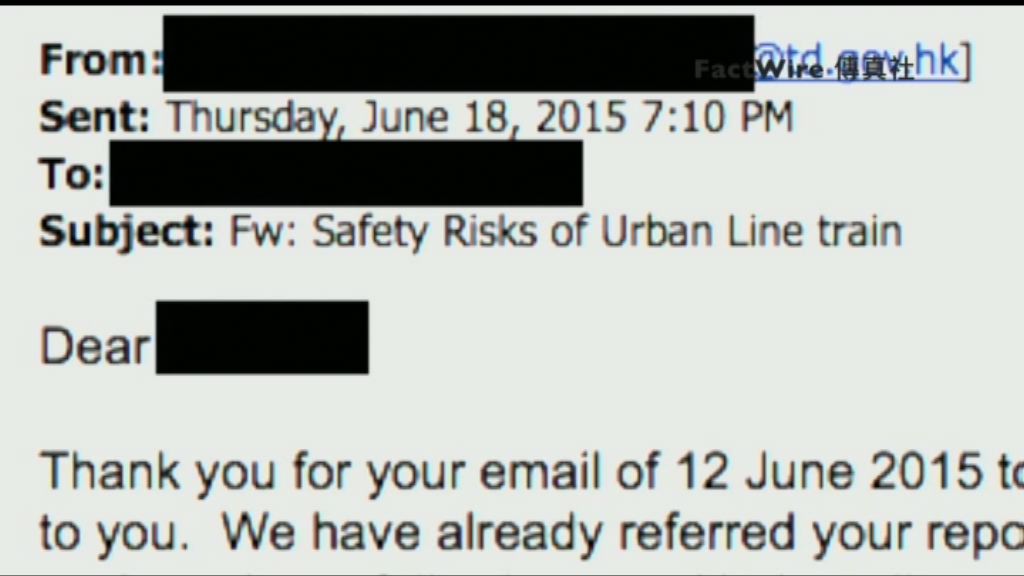 運房局：轉發時遺漏新加坡列車電郵附件