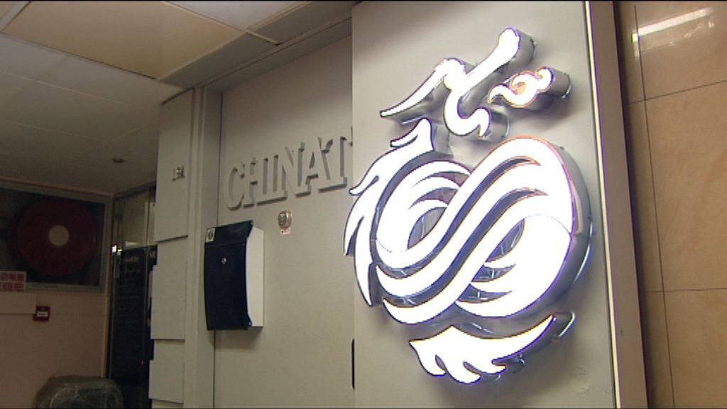 中科：已要求與路政署會面　暫未有時間表