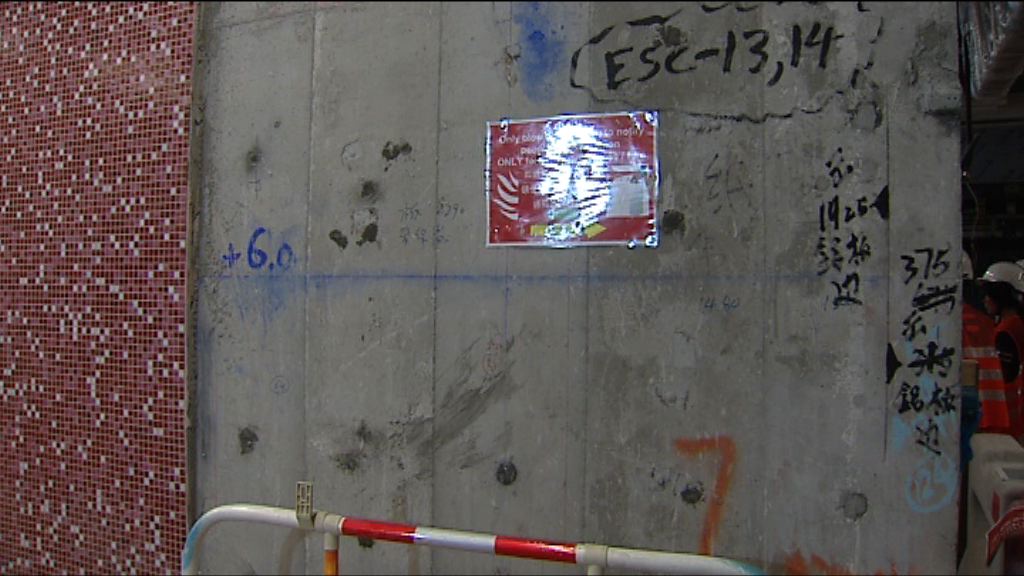 港鐵批單方面指控影響公眾對鐵路工程信心 