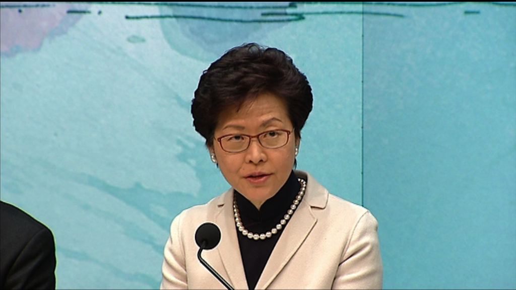 林鄭：不遲於二月向立法會提交一地兩檢草案