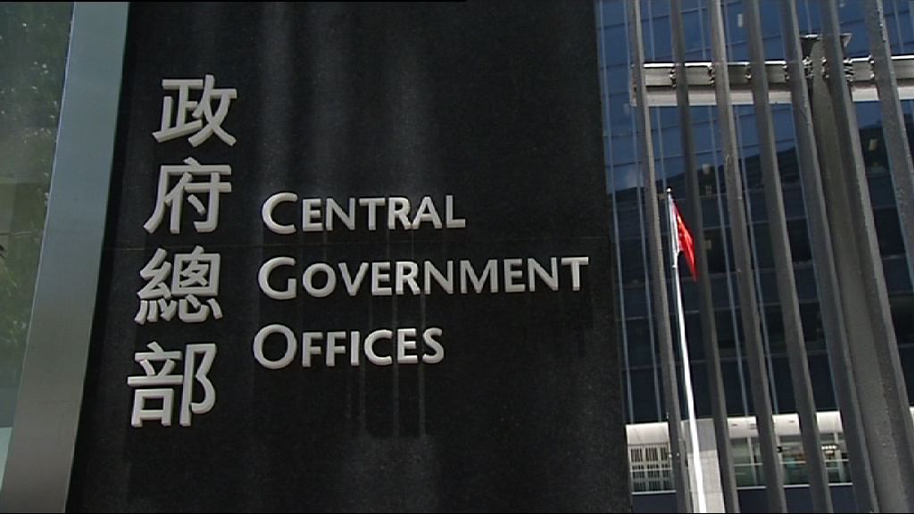 政府重申一地兩檢符一國兩制