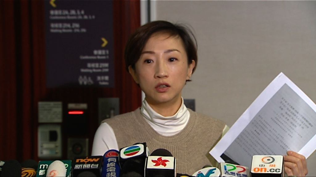 陳淑莊：人大常委會破壞基本法