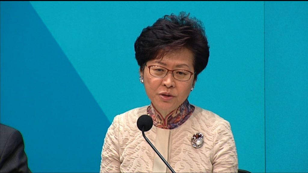林鄭：一地兩檢有堅實法律基礎