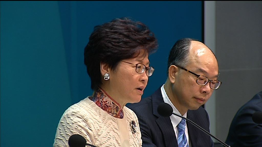 林鄭：一地兩檢交人大常委會決定不是釋法