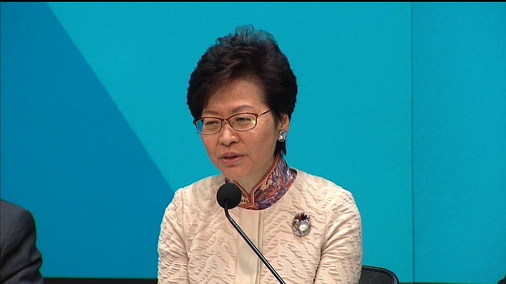 林鄭：人大常委會將就一地兩檢提供法律基礎