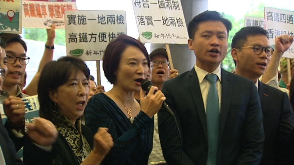 民建聯促盡快通過一地兩檢草案