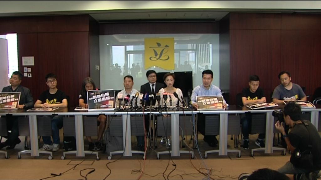 一地兩檢關注組相信有市民提出司法覆核