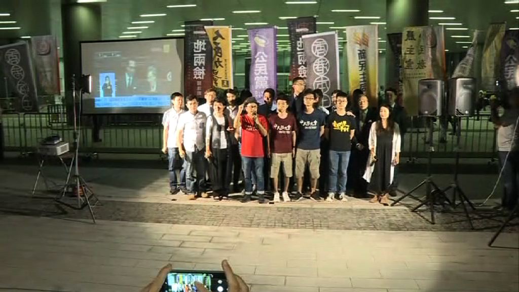 逾百市民集會反對一地兩檢 批條例等同割地