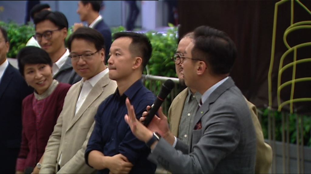 一地兩檢關注組集會抗議政府方案