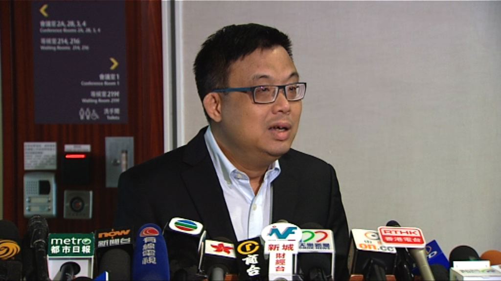 民主黨批政府太快表決一地兩檢議案