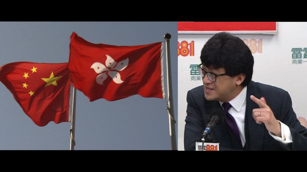 石永泰：人大做法比釋法更震憾及創傷