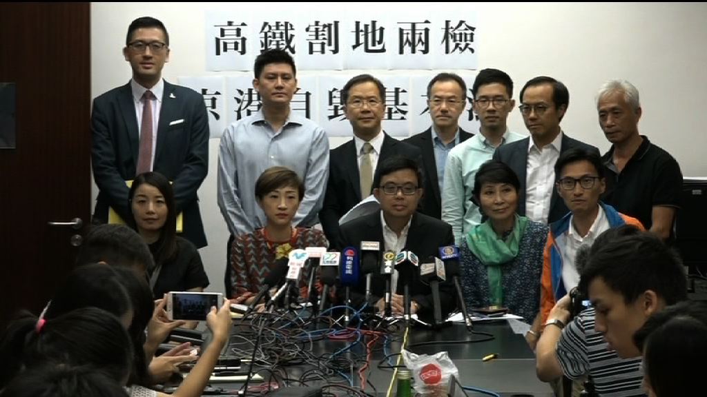 民主派稱會全力阻止一地兩檢通過