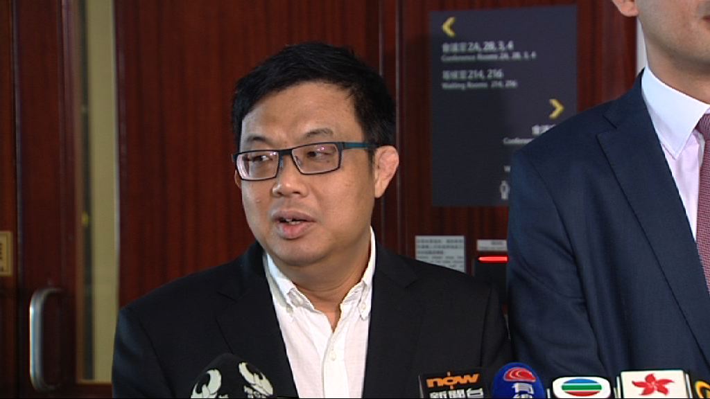 民主黨批一地兩檢嚴重違反一國兩制