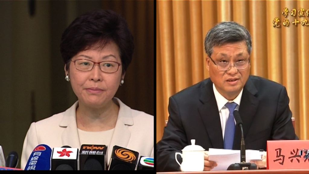 港府明與內地簽署一地兩檢合作安排