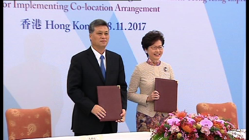 高鐵內地口岸區將全面實施內地法律