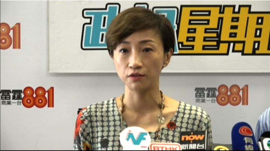 一地兩檢關注組批高鐵數據落後