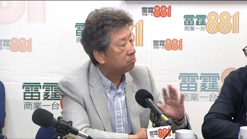 湯家驊倡人大常委決議一地兩檢時表明下不為例