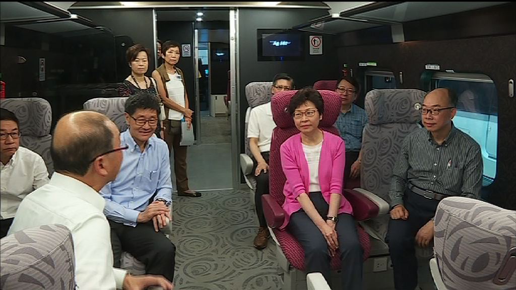 林鄭：一地兩檢方案會符合一國兩制和基本法