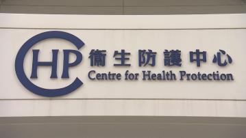 衞生防護中心提醒市民暴雨後避免接觸土壤　預防類鼻疽感染