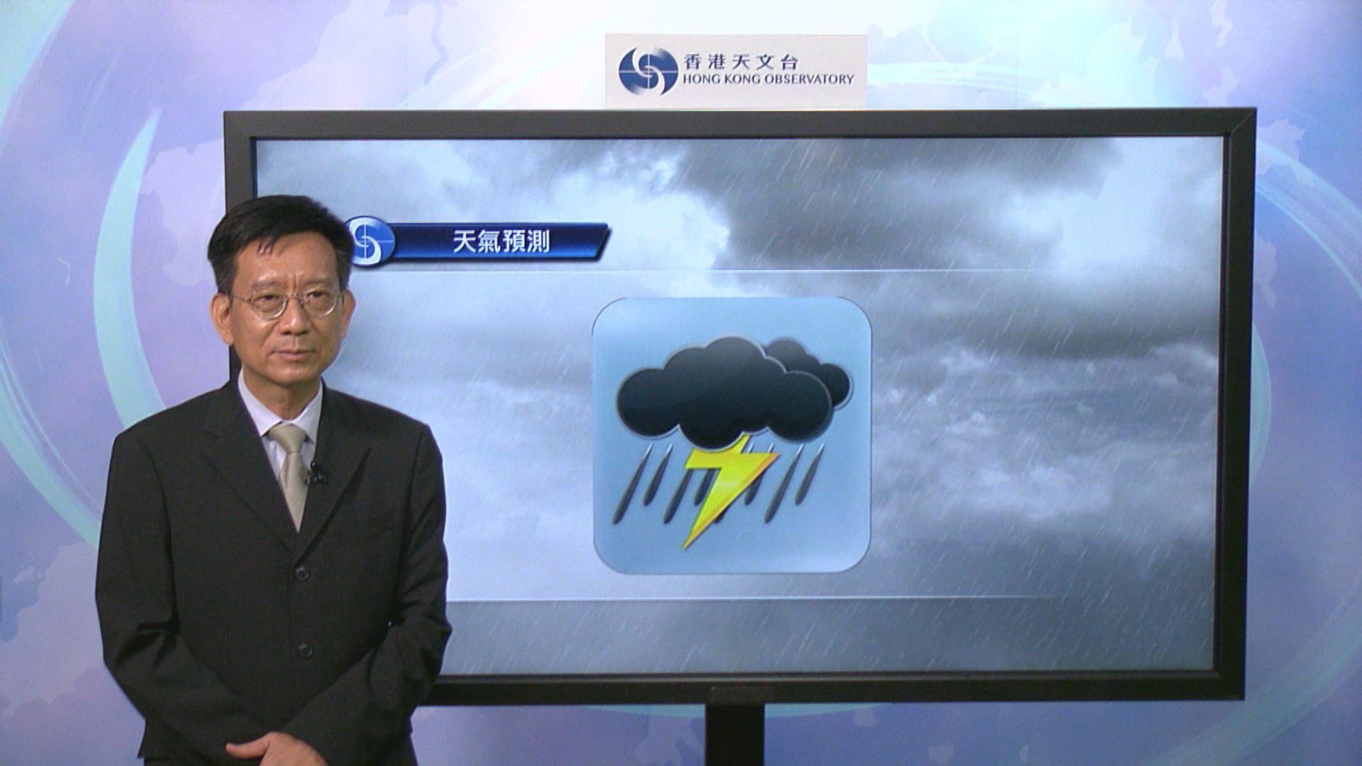 【黑色暴雨】港島西大嶼山南丫島雨量逾150毫米