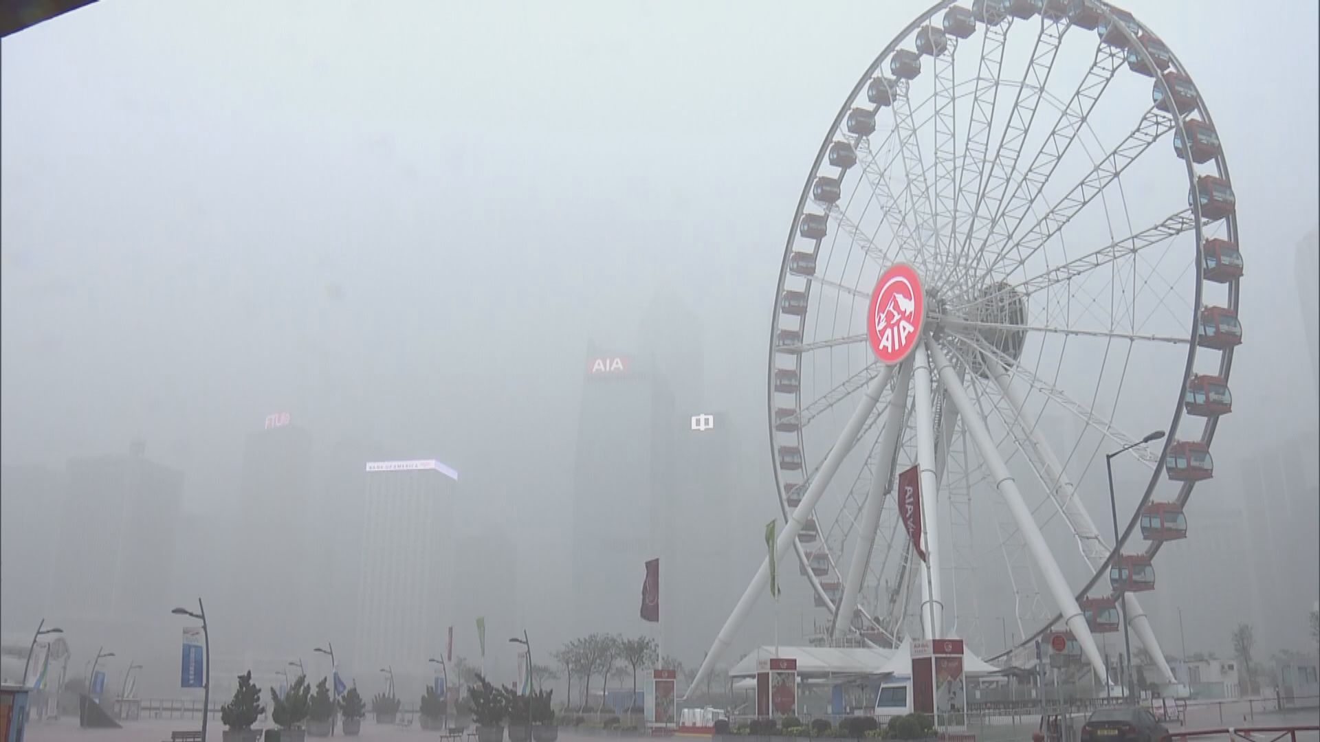 天文台一度發出紅色暴雨警告