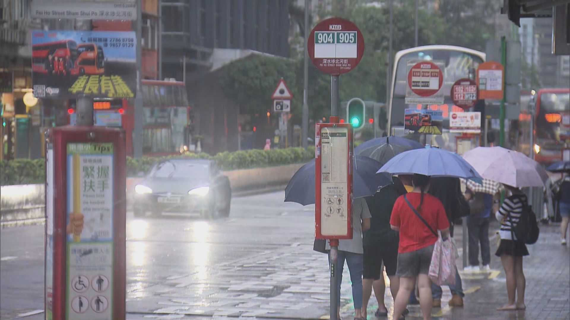 上午校及全日制學校今日停課