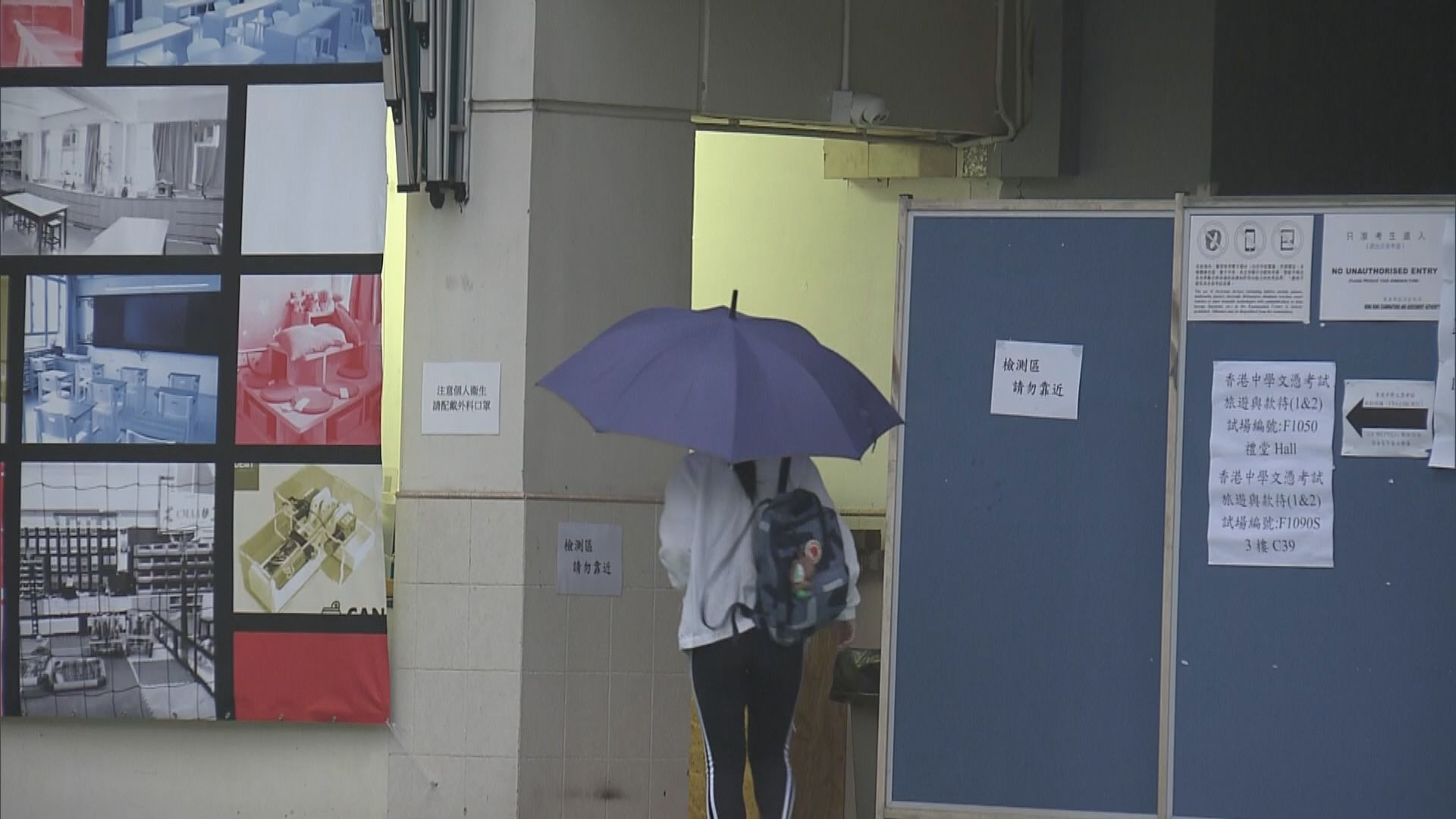 天文台於凌晨發出本港今年首個紅色暴雨警告信號