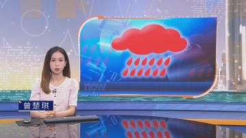 天文台發出紅色暴雨警告 教育局宣布下午校停課