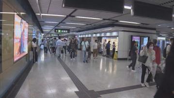 黑雨除下市民陸續返工　金鐘站出現人潮